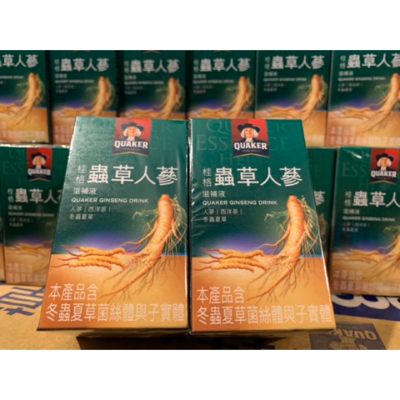 【附發票】 桂格 蟲草人蔘 滋補液 60ml-有糖配方 原廠公司貨 (旺盛精神、滋補強身、調節生理機能) 桂格蟲草人蔘