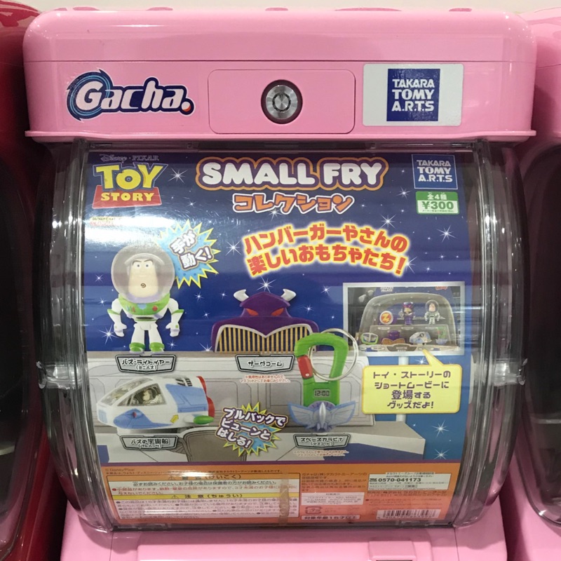現貨! TAKARA TOMY 玩具總動員 小巴斯 兒童餐 SMALL FRY 扭蛋 轉蛋