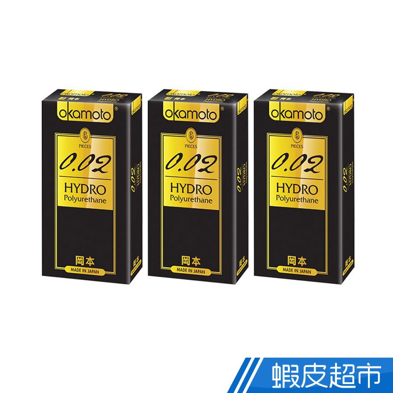 岡本 002 水感勁薄 保險套 3盒組 6入裝/盒x3盒 Hydro Polyurethane 衛生套 現貨 廠商直送