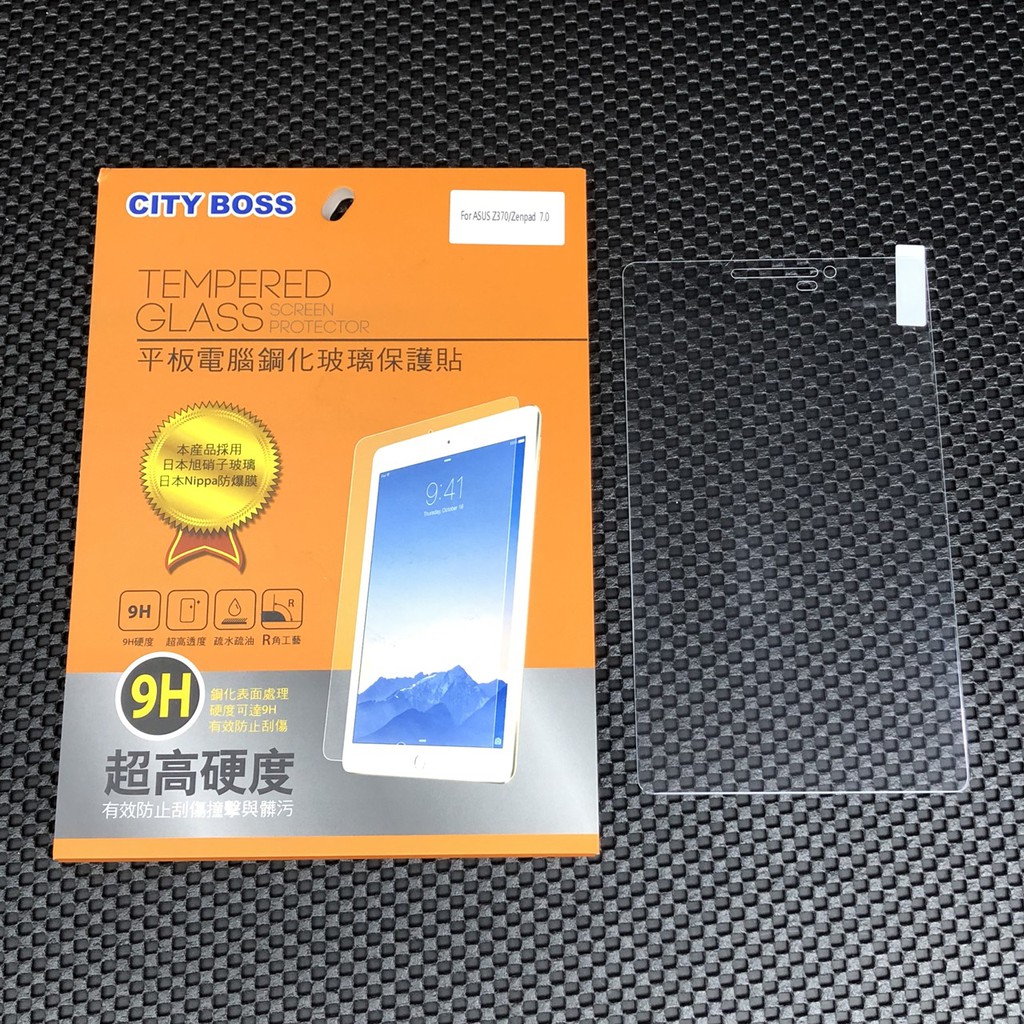City Boss ASUS ZenPad 7.0 Z370C 鋼化 玻璃貼 玻貼 玻保 日本旭硝子 螢幕 保護貼 平版