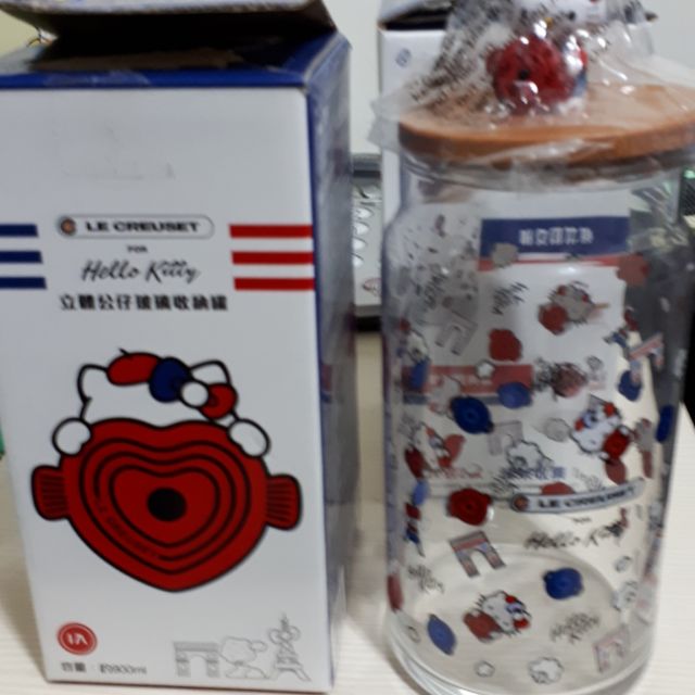 Hello Kitty 立體公仔玻璃收納罐
