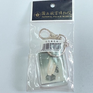 故宮紀念鑰匙圈漢玉 清翠玉白菜 cs3