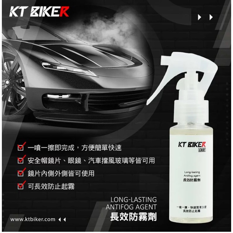 瘋騎仕機車館 線上商店 蝦皮購物