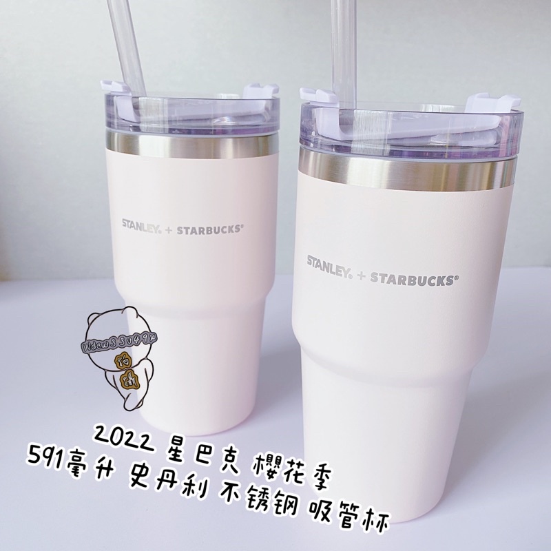 現貨 2022 韓國星巴克 STARBUCKS X STANLEY 史丹利 櫻花季 嫩粉色 粉色 不鏽鋼 吸管杯 冷水杯