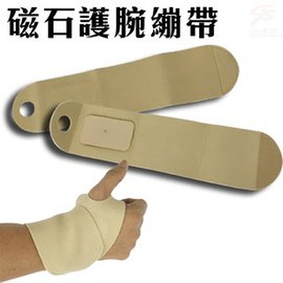 GS MALL 台灣製造 磁石手腕固定護腕套/31x7cm/護腕套/護腕/腕套/磁石護腕套/磁石腕套/手腕套/護具