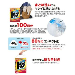 日本 LION 無磷酵素洗衣粉 3.2kg【 咪勒 生活日鋪 】