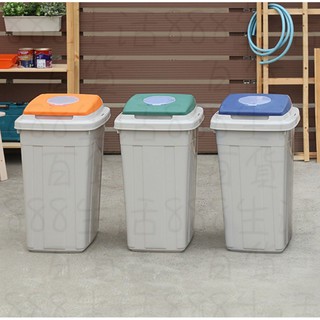 *🦀️聯府 KEYWAY CL95 環保 日式 分類 資源回收 台灣製造 垃圾桶