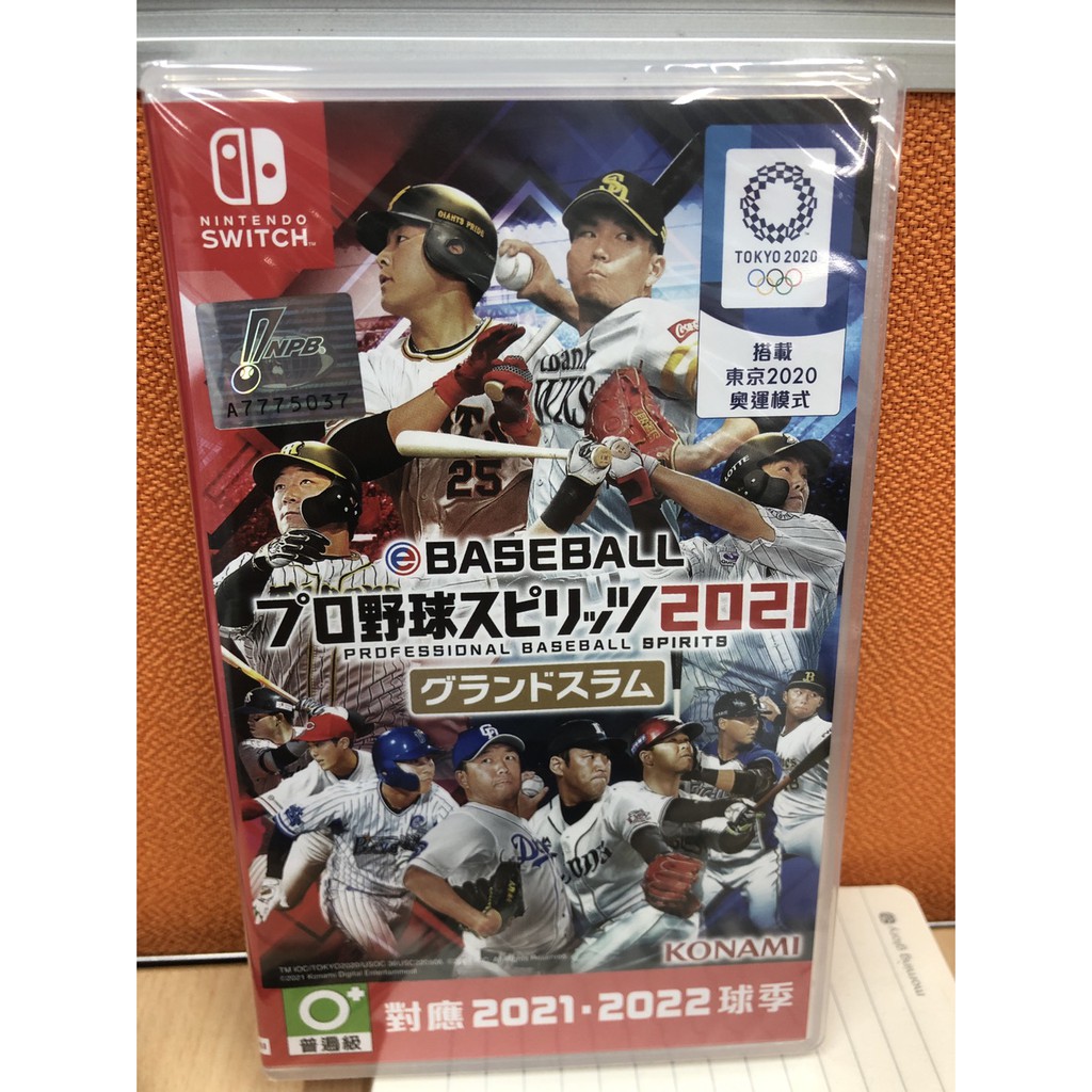 【全新現貨】NS Switch遊戲 eBASEBALL 職棒野球魂 2021大滿貫砲-亞日版 遊戲片 棒球 遊戲片