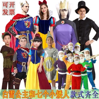 現貨速發 萬聖夜服裝 成人 兒童 男女成人白雪公主和七個小矮人表演服萬聖節cos兒童白馬王子皇后服裝