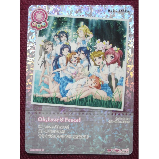 Lovelive 收集卡牌ll02 Sic 音樂卡m Oh Love Peace 蝦皮購物