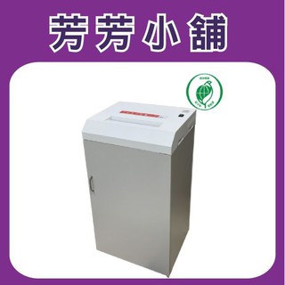 台灣製造 西德風 SYSFORM 3135TW 環保碎紙機 電動碎紙機 碎CD 碎卡片 文件