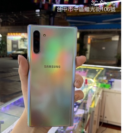 *出清品 SAMSUNG Galaxy Note10 8G/256G SM-N9700 6.3吋 NCC認證 臺中 板橋