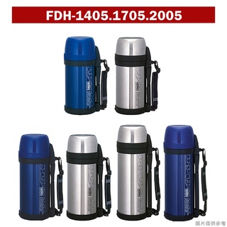 【膳魔師】燜燒罐(保溫瓶)FDH-1405 FDH-1705 FDH-2005 1400ml 1650ml 2000ml