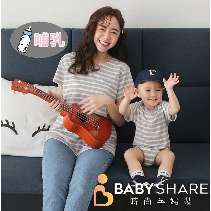 小V領條紋款附同款寶寶衣 親子裝 孕婦裝 哺乳衣 餵奶衣 BabyShare時尚孕婦裝【CM0028】