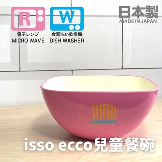 現貨 日本製 isso ecco櫻花粉兒童餐具｜碗 分隔盤 上學 幼稚園 營養午餐 餐碗 餐盤 兒童碗 富士通販