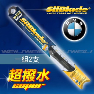 【寶馬 BMW X3 E83 / X5 F15】美國 SilBlade 複合式 超撥水矽膠雨刷