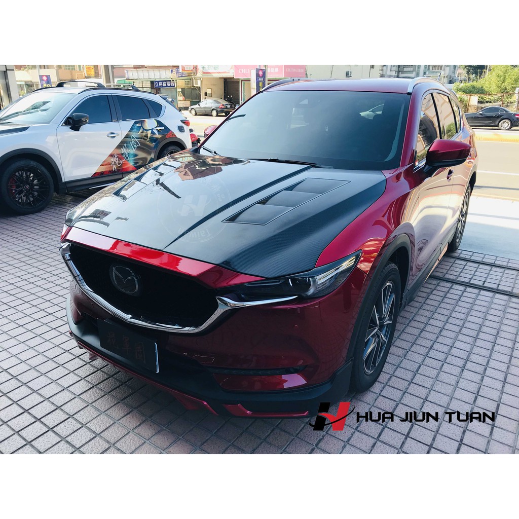 Mazda 馬自達cx 5 二代正卡夢引擎蓋carbon引擎蓋引擎蓋碳纖維引擎蓋卡夢引擎蓋 蝦皮購物