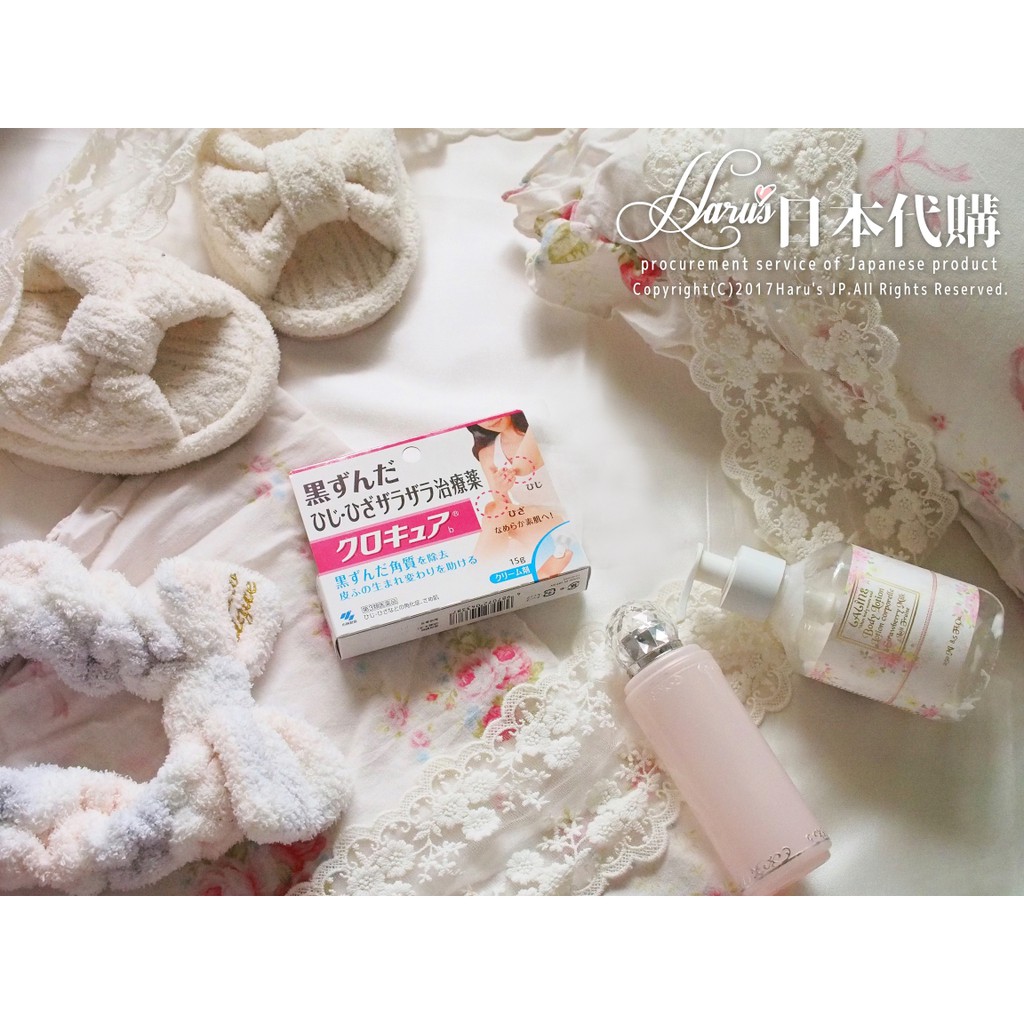 Haru S日本代購 小林製藥手肘膝蓋黑色素去角質膏ex 加強版現貨 預購 蝦皮購物