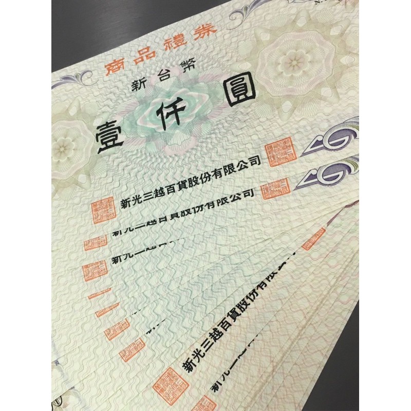 Sogo 9折的價格推薦 21年12月 比價比個夠biggo