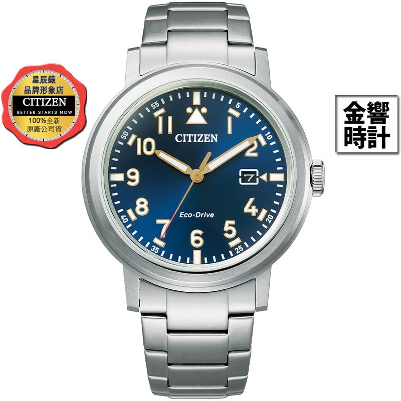 CITIZEN 星辰錶 AW1620-81L,公司貨,光動能,時尚男錶,日期顯示,10氣壓防水,J800機芯,手錶