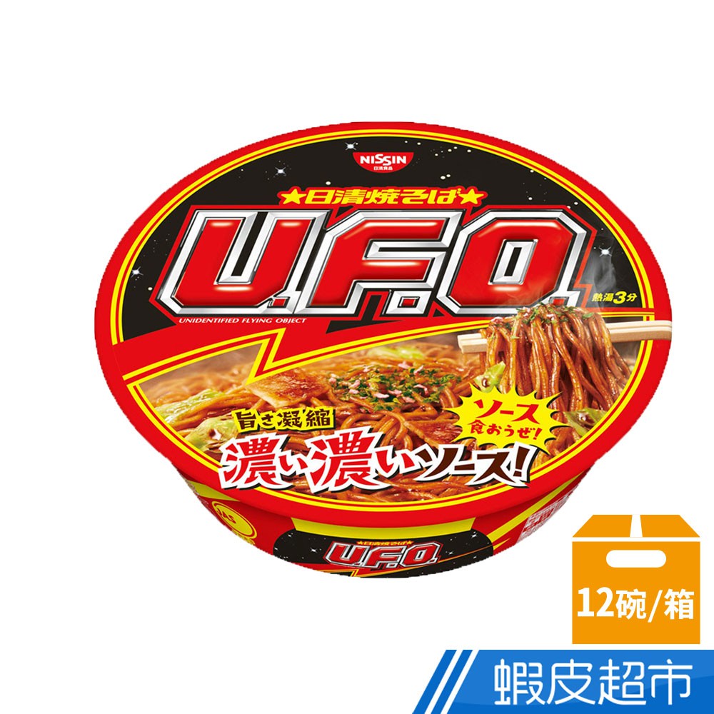 日清 Nissin UFO炒麵 特濃日式炒麵醬口味 12碗/箱 日清 日本泡麵 炒麵 現貨 蝦皮直送