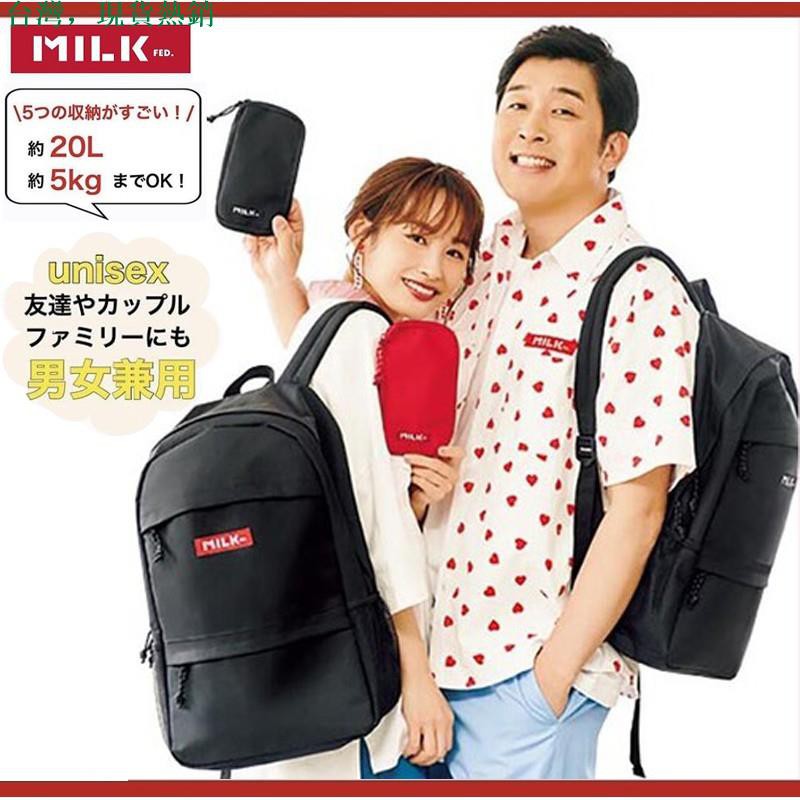 旅行萬用組 Ptt Dcard討論與高評價網拍商品 21年10月 飛比價格