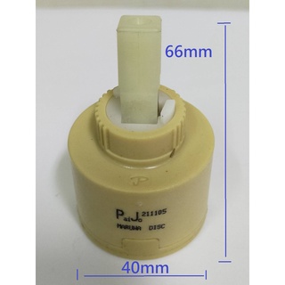 日本-沛久芯40低腳40mm 沛久芯 沛久心 PaiJo 陶瓷芯 閥芯 閥心 低腳 沛久 陶瓷 廚房 沐浴 龍頭