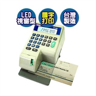 *大賣家* VERTEX CH-368L 微電腦LED視窗中文支票機,特價3500元(含稅),下標前請先詢問庫存