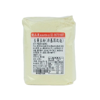 【馥品屋】生黃豆粉(非基因改造) 300公克(分裝)