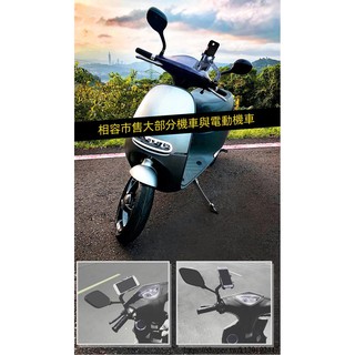 [臺灣現貨]逸盛科技 hawk h73 後照鏡鋁合金機車手機架