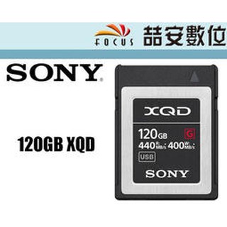 《喆安數位》SONY QD-G120F XQD 記憶卡 440MB/s(讀取)及 400MB/s(寫入)