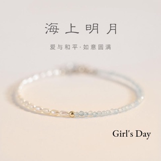 GIRL'S DAY 淡藍天然海藍寶水晶手鍊 女設計感ins小眾米粒 小串珠手串 極細2mm手串
