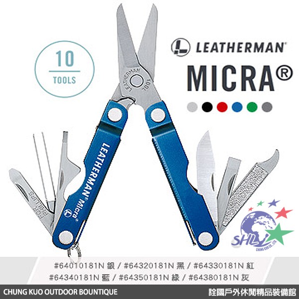 Leatherman Micra 精密人隨身Tool / 超強迷你工具鉗 / Micra (繽紛版) 【詮國】