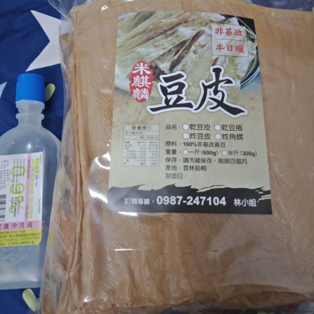 非基改無油炸養生乾豆皮 腐皮 蝦皮購物