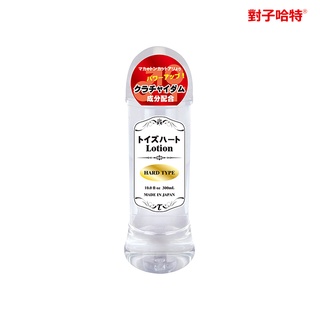 日本Toys Heart Lotion-高品質潤滑液-300ml 高黏度-男性潤滑液 情趣NO1 情趣用品 飛機杯