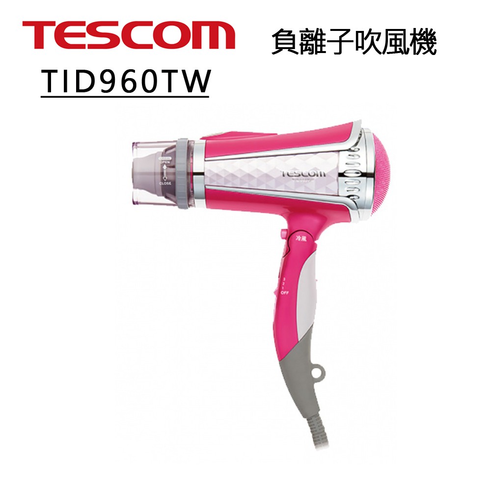 日本TESCOM 熱賣款 大風量 速乾 負離子吹風機TID960 TID960TW(亮麗粉) 現貨 公司貨