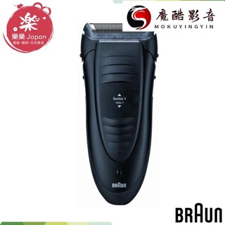 【熱銷】日本 BRAUN 德國百靈 190S-1 190S 1 國際電壓 便攜式 電動刮鬍刀 電鬍刀