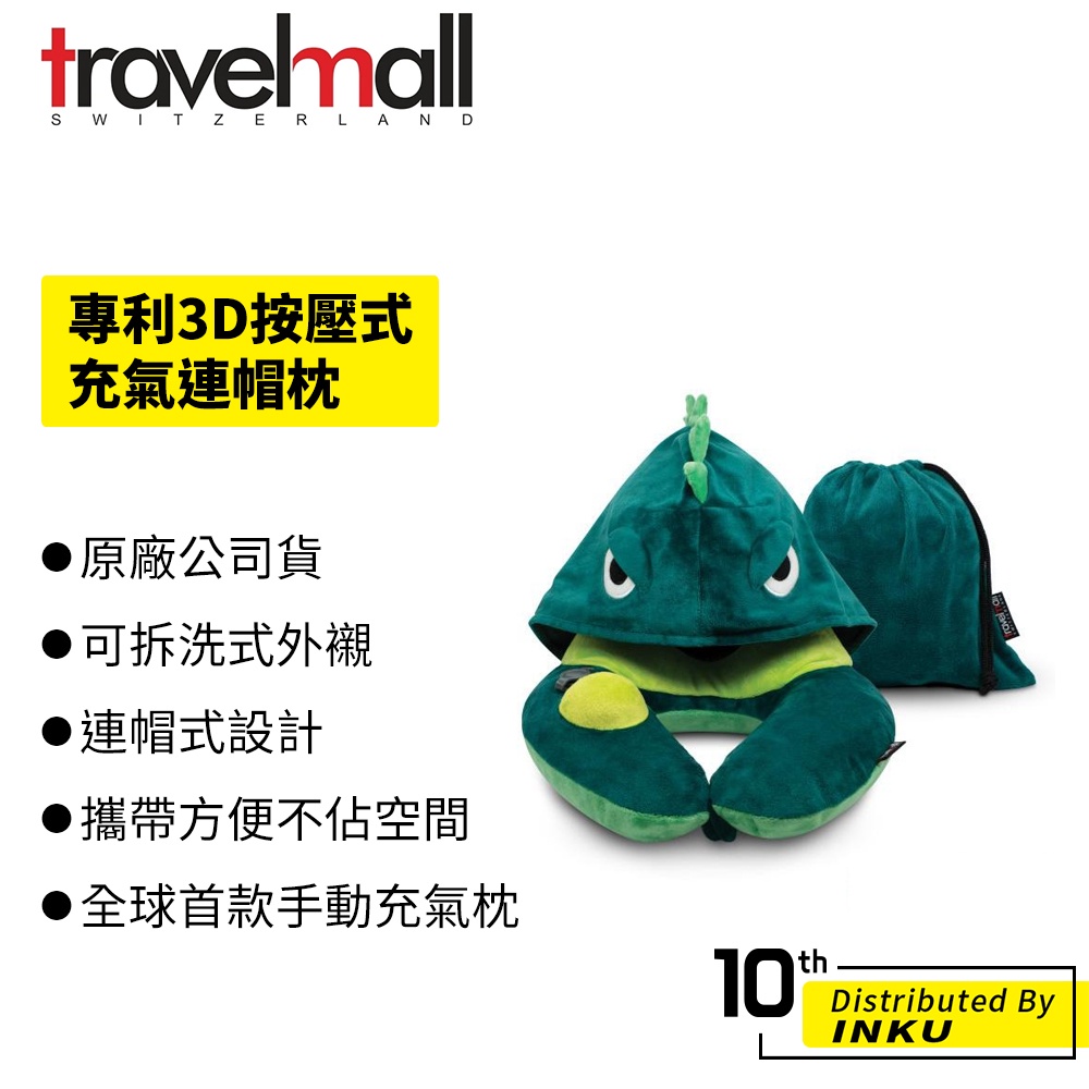 Travelmall 專利3D按壓式充氣連帽枕 黑 灰 動物 午休枕 頸枕 旅行枕 充氣