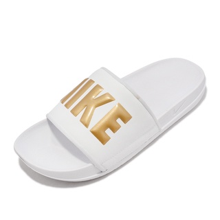 Nike 拖鞋 Wmns Offcourt Slide 白 金 基本款 女鞋 柔軟避震 【ACS】 BQ4632-106