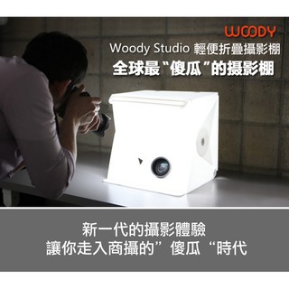 【eYe攝影】現貨 折疊商品攝影棚 柔光箱 LED拍攝臺 攝影臺 方型攝影棚 商品攝影 迷你攝影棚 迷你棚