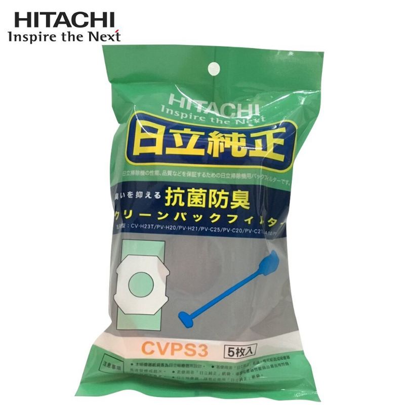 HITACHI 日立 CVPS3 (5入)集塵紙袋 日立吸塵器專用集塵紙袋