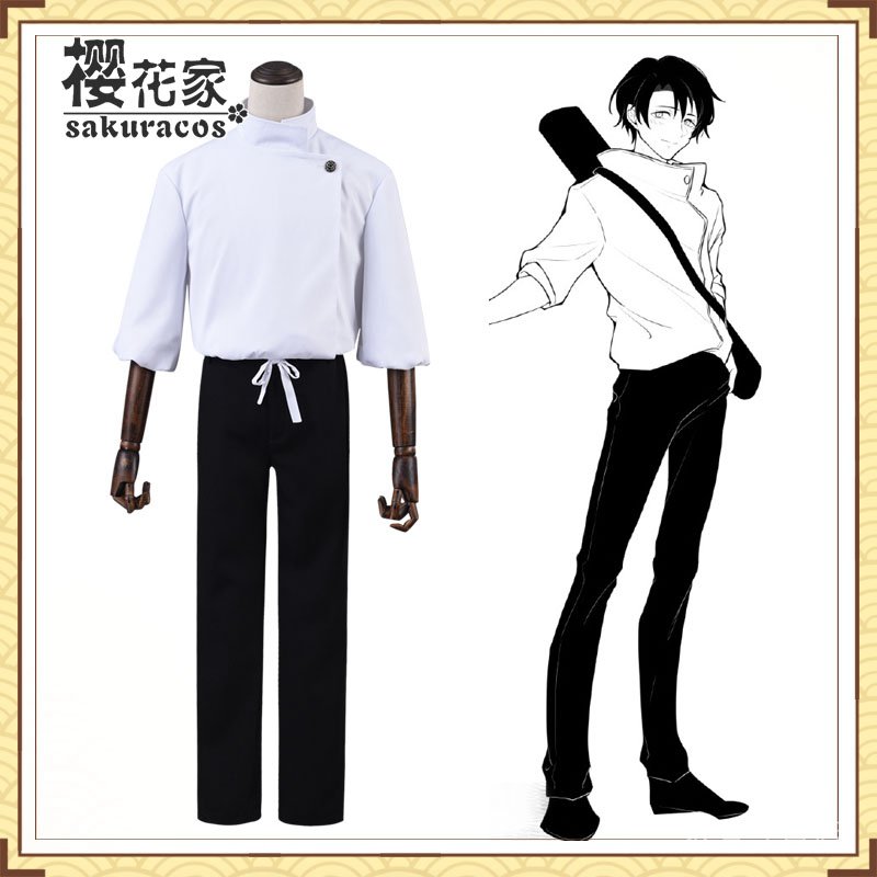 熱賣 櫻花家 咒術回戰乙骨憂太cos 乙骨憂太cosplay服裝 蝦皮購物