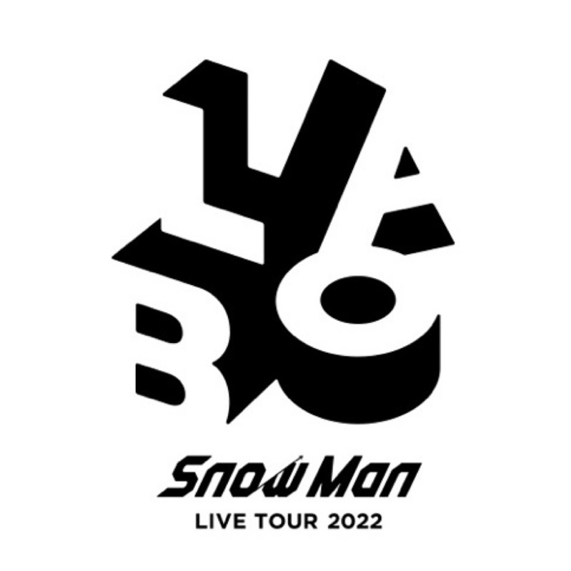 （已結單）代購 Snow Man LIVE TOUR 2022 Labo. 演唱會周邊 雪人