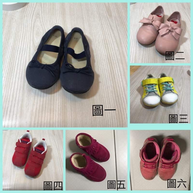 女童二手鞋 MUJI converse iki2 moonstar royal elastics