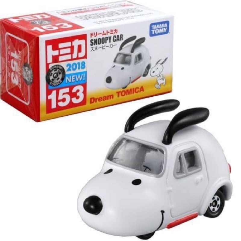 Tomica snoopy