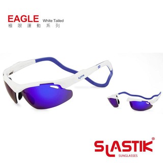 9折【鐵馬假期】SLASTIK EAGLE 極限運動 太陽眼鏡 White Tailed 路跑 單車眼鏡