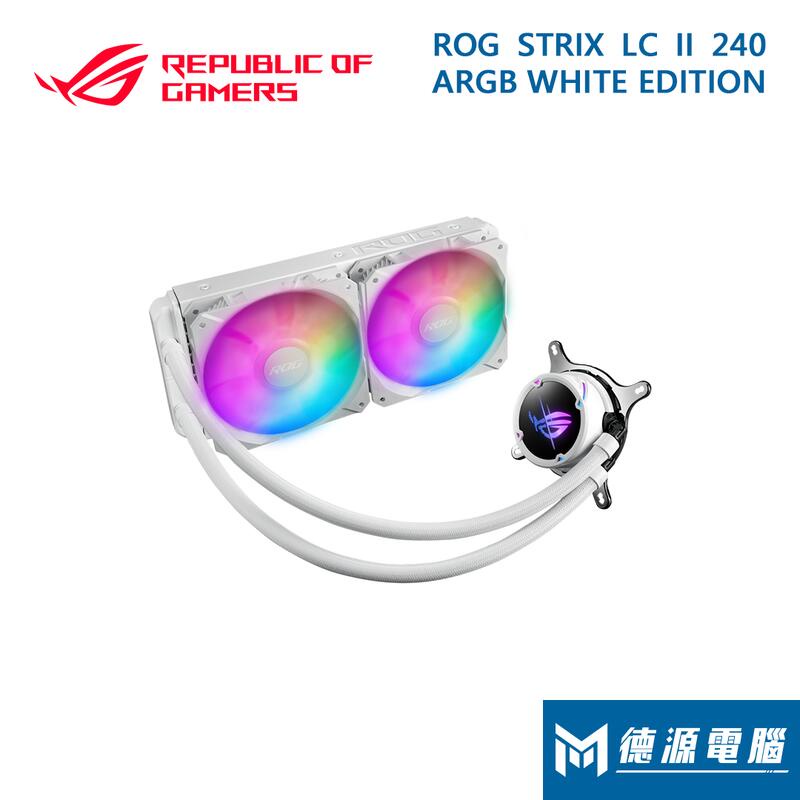 華碩 ROG-STRIX-LC-II-240-ARGB-WHITE Edition 白龍二代 液冷器 散熱器
