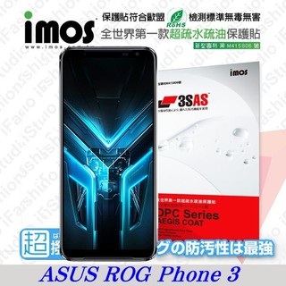 【愛瘋潮】華碩 ASUS ROG Phone 3 ZS661KS iMOS 3SAS 防潑水 防指紋 疏油疏水 螢幕保護