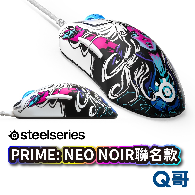 SteelSeries Prime Neo Noir CSGO聯名款 穎黑 光學滑鼠 電競滑鼠 有線滑鼠 遊戲 V72