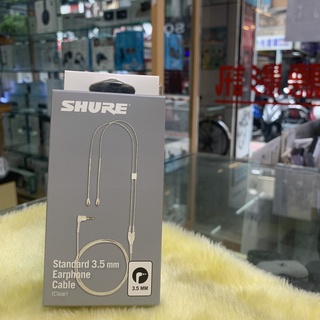視聽影訊 SHURE EAC64CL 公司貨 原廠耳機線 SE215 SE315 SE425 SE535可用